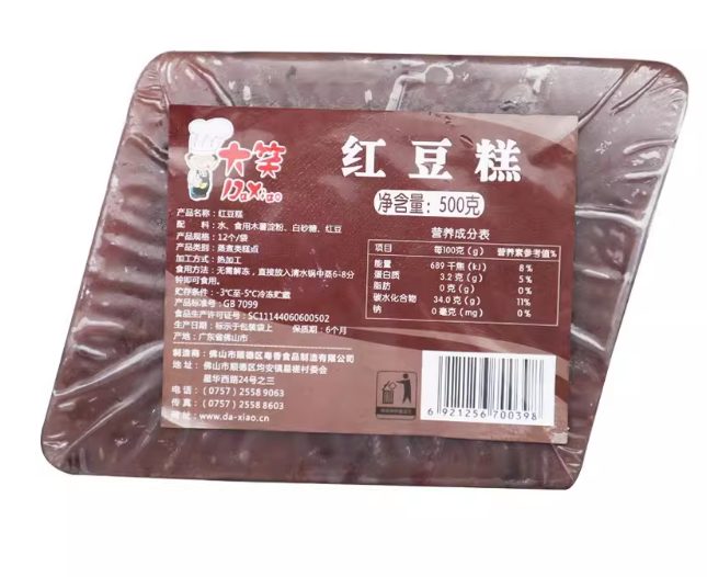 商品图5