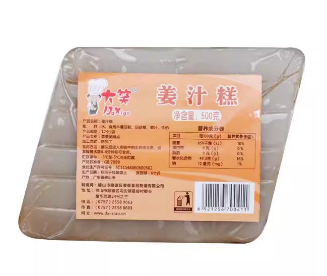 商品图5