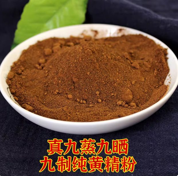 商品图2