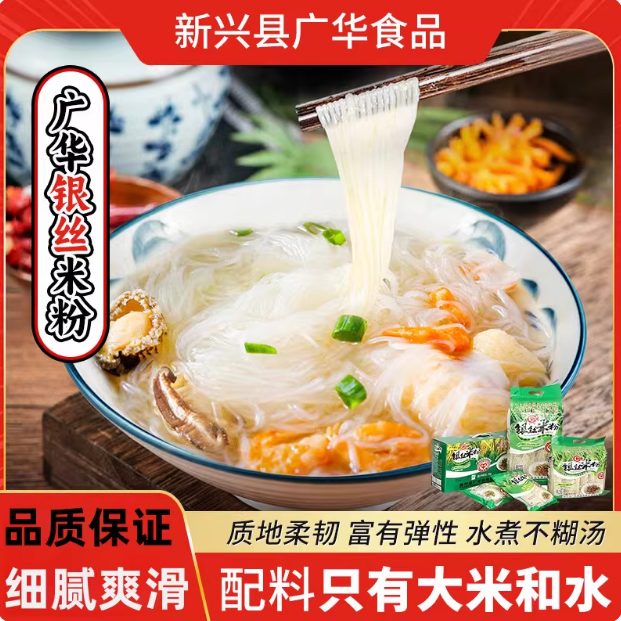 商品图3