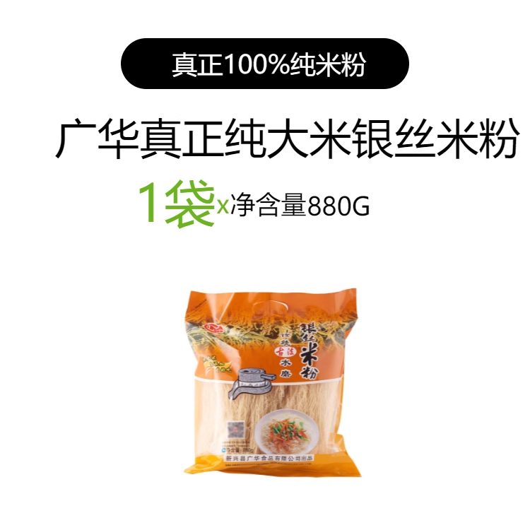 商品图3