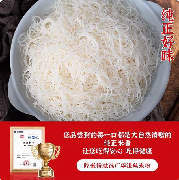商品图5