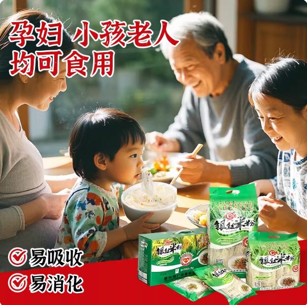 商品图2