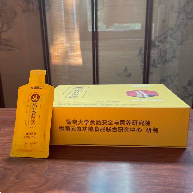 商品图3