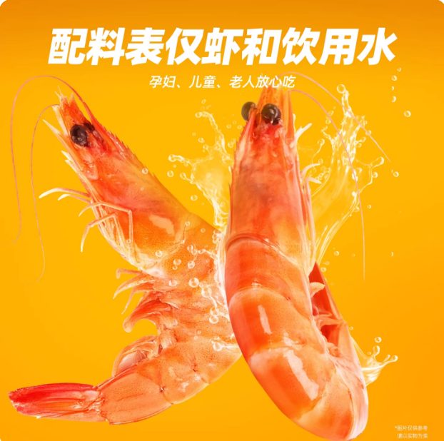 商品图5