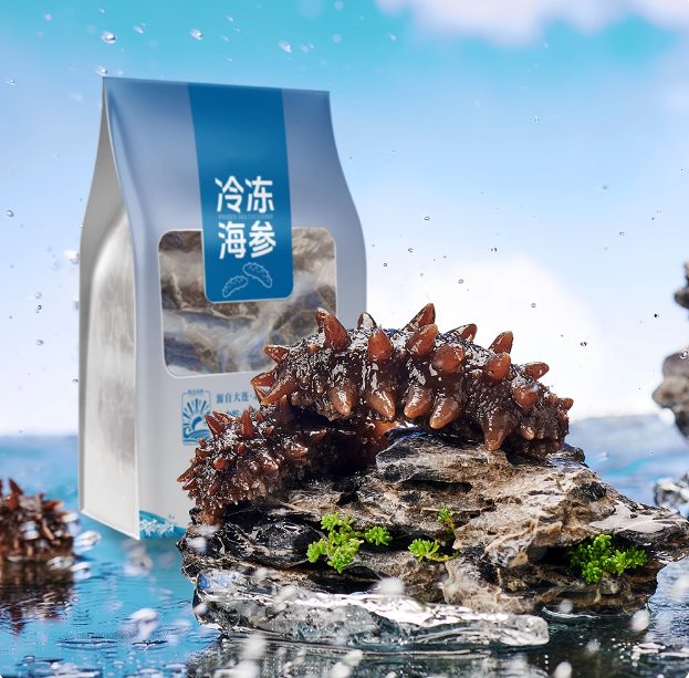 冷冻海参
