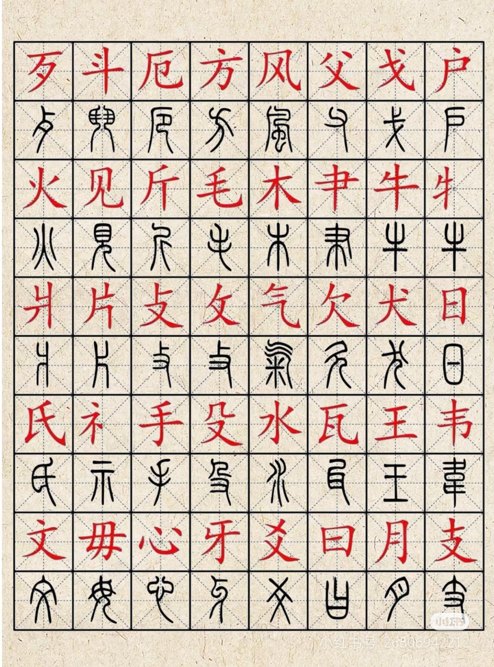 封面